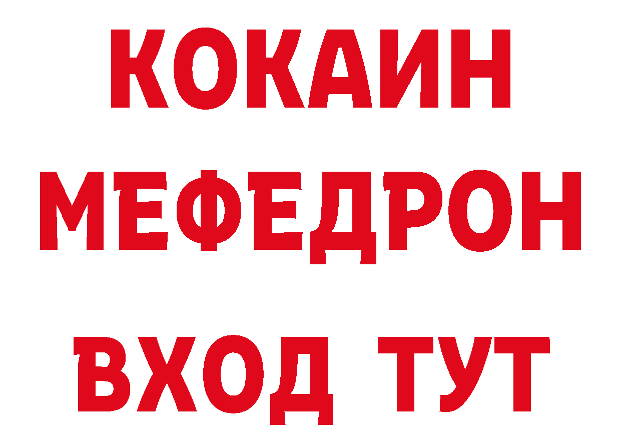 Кетамин ketamine tor это блэк спрут Тосно